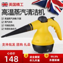 Difei high temperature steam cleaner Household kitchen range hood artifact High pressure cleaner tools professional disinfection