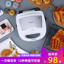 Korean sandwich machine Breakfast machine artifact household multi-function sandwich double plate toast waffle machine snapper