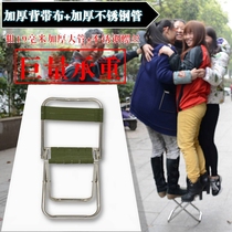 Super strong whole tube stainless steel fishing chair folding Mazar portable stool outdoor fishing tackle fishing tackle accessories accessories