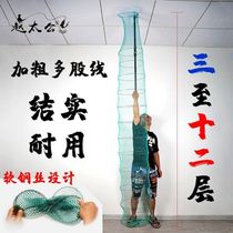 Folding fish protection net stranded nylon multi-layer net with ring net bag fishing tackle fishing tackle fishing accessories accessories supplies