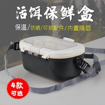 Multifunctional insect bait box plastic portable earthworm box red insect box live bait box fishing gear bait box fishing gear