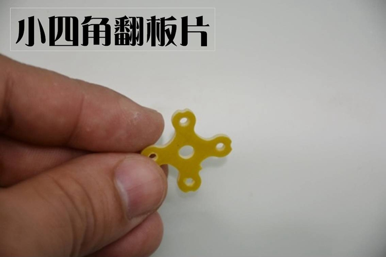 胶木电木翻板片 大三角四角五角六角圆形翻板钩片铝合金钓鱼渔具