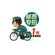 Make up the difference in postage abnormal make up the difference link