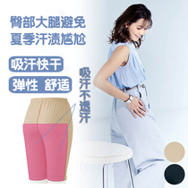 Japanese summer womens sweat-absorbing shorts Avoid sweat stains at the root of the hips and thighs Elastic panties light and breathable quick-drying