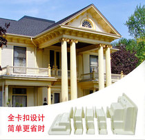 Beam bracket mold Cow leg Roman column eaves bracket prefabricated building template Cement cast-in-place European-style villa model New countryside