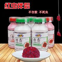 Jingwei red red worm mate strong fishy red insect glue powder winter wild fishing bait non-stick meat bun