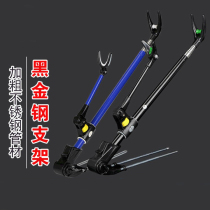 Stainless steel turret bracket fishing rod bracket fishing ground fishing rack rod frame fishing gear handrod fish pole support frame