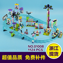  01008 Building block hotel girl friend Princess castle assembly toy roller coaster