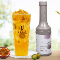 Shield Royale Permalink Compound Fermented Drink Milk Tea Shop Exclusive Concentrated Flush Drinking Thyme Juice Raw Pulp 1 3kg