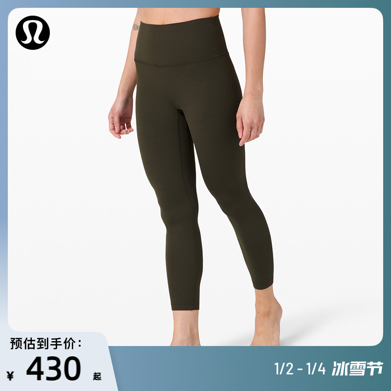 Align™ lady sports high waist tight fit pants 24 nude sensation -- lululemon LW5CWMA-Taobao