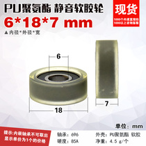 PU rubber pulley 696 bearing wheel polyurethane soft rubber mute wheel rubber wheel conveyor belt roller 6*18*7