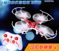 Rongfuda quadcopter electric remote control aircraft Childrens toy DRONE Drop-resistant aircraft model gift for boys