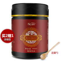 NOEN Royal Yuan Gu Ben Peiyuan Cream Imperial Yuan cream Ginseng Kwai Zhengyang Cream Restore Yuan Original cream Huang Jing Guiyuan Cream Li Shizhen