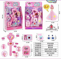 New Princess Magic wand jewelry doll gift 608 sound and light toys play home parent-child toy set