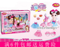 New girl change doll 589-5 Princess outing motorcycle jewelry Childrens House educational toy