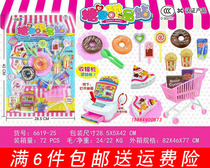 Childrens candy and dessert shop simulation shopping cart cashier cake set house educational toys boys and girls