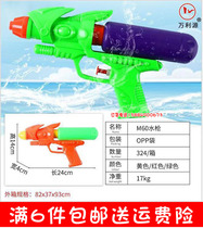 Childrens toys water gun M60 beach water spray water play water fight baby educational toys boys and girls Outdoor