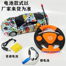 Childrens charging graffiti electric remote control car toy 33744 sports car model boy puzzle Six gift 8 years old