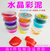New blowing bubble Crystal clay 12 color transparent space mud Plasticine jelly mud handmade educational childrens toys