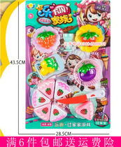 New Childrens House educational toy 999 cut cake fruit simulation kitchenware set girl Game recommended