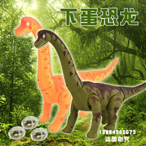 Rongkai Brachiosaurus simulation egg dinosaur 6626 walking will projection luminous call childrens educational electric toy