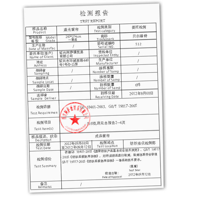 全遮光简约现代窗帘成品定制阳台遮阳布隔热防晒落地飘窗客厅卧室