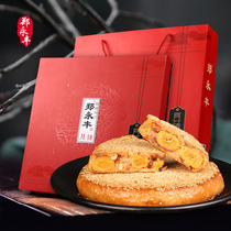 1000g gift gift Wenzhou specialty Qiaodun town old-fashioned hand-made egg yolk Wuren big moon cake gift box a pack