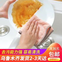 Xinjiang Tianshan Department Store plain coral velvet double-sided absorbent rag thickened non-hair loss non-oil kitchen dishwashing towel