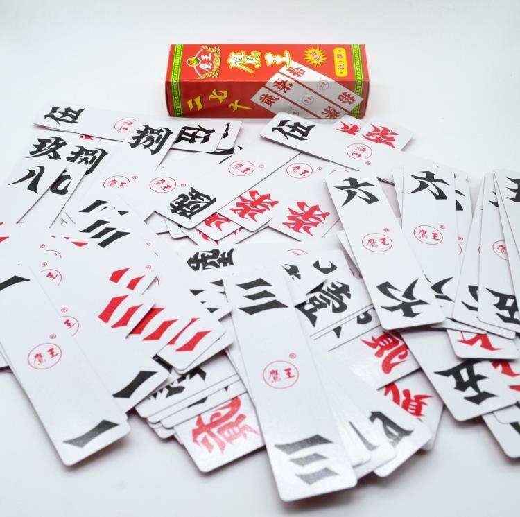 10副包邮 湖南字牌 宾王纸牌长牌 煨胡子 跑胡子 二七十 棍棍批发
