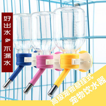 Pet hanging water pot hanging kettle unwet mouth hanging pot cat dog automatic drinking water pet supplies