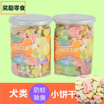 Pet grinding teeth to eliminate breath stigma training biscuit Teddy Golden dog snacks into puppy jar canned 200g