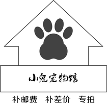 Maximum postage fee supplement how much to make the film before the shoot contact customer service at will