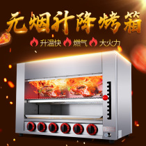 Four six and eighty commercial gas ovens large-capacity lifting surface stoves large smoke-free infrared baking ovens