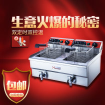 Double cylinder double screen large capacity electric fryer Commercial automatic constant temperature fryer thickening timing electric fryer fried net