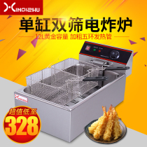 Electric fryer Single cylinder commercial thickened electric fryer fryer Potato tower machine French fries machine Fried chicken fryer fryer