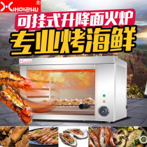 Electric oven Commercial large wall-mounted surface stove grilled fish grilled chicken wings barbecue stove table electric oven oven