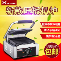 XINDIZHU Commercial electric steak stove Stripe steak machine full pit sandwich barbecue machine Panini machine platen machine