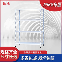 1 5 meters high four-layer microwave oven rack angle steel shelf rack supermarket warehouse household kitchen shelf iron rack