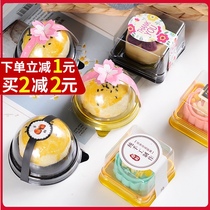 Transparent moon cake blister box mung bean cake 50g75g100g milk date moon cake tray egg yolk crisp bottom toxue Mei Niang packaging