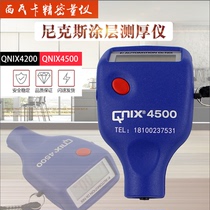 Knicks QNIX4200qnix4500 coating thickness measuring instrument Knicks membrane thickness instrument paint thickness test