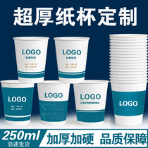 Custom cupcakes disposable cups printed LOGO thickened printed word pictures to be made for advertising cups
