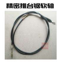 Precision push bench saw accessories Mas MJ6132D push bench saw flexible shaft