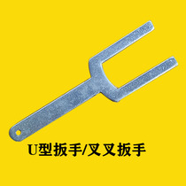 Wood Working Machinery Hanger Engraving Machine Wrench U Type Plate Hand Fork Wrench Woodworking Vertical Milling Machine Wrench