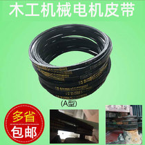 Motor belt push table saw belt A700 750770780787 A800 838860 64889