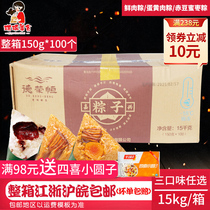 De Jung Heng Frozen Fresh Meat Rice Dumplings Egg Yolk Fresh Meat Red Bean Honey Date 150g * 100 End Afternoon Great Rice Dumplings Breakfast