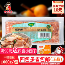 Medium Grain House Canon Supervalues Bacon 1kg West Meal Pizza Baking Barbecue Pasta Hands Grab Pie Slices Bacon Marinated Meat Slice