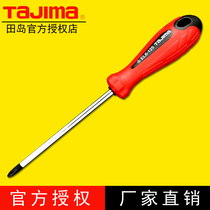 Tajima soft rubber handle screwdriver screwdriver cross word household large trumpet with magnetic screwdriver screwdriver tool