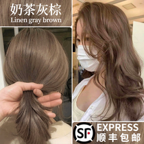 Milk tea gray brown hair dye anointed daughter 2022 popular blue black tea pure plant shows that they are not dying at home