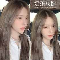 Milk tea gray brown hair dye 2022 popular in home dyed linen black tea color appears white pure plant do not hurt