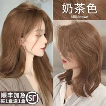 Hair dye anointed 2022 popular at home dyed milk tea color blue black tea gray brown and white pure plant without hurting